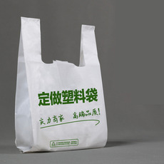蘭州工業包裝袋